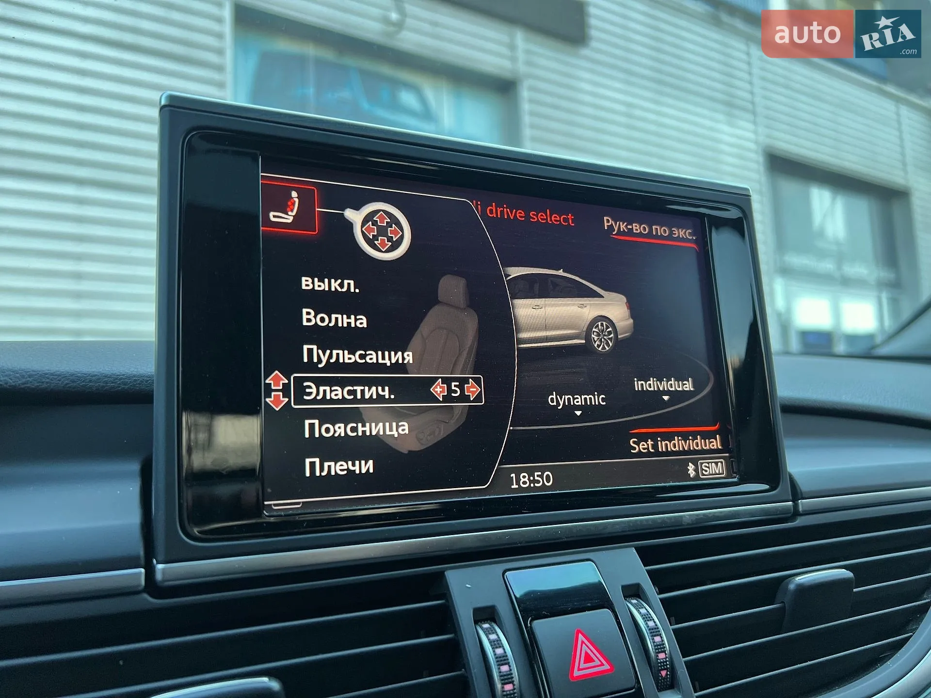 2015 Audi S6 - мініатюра 46