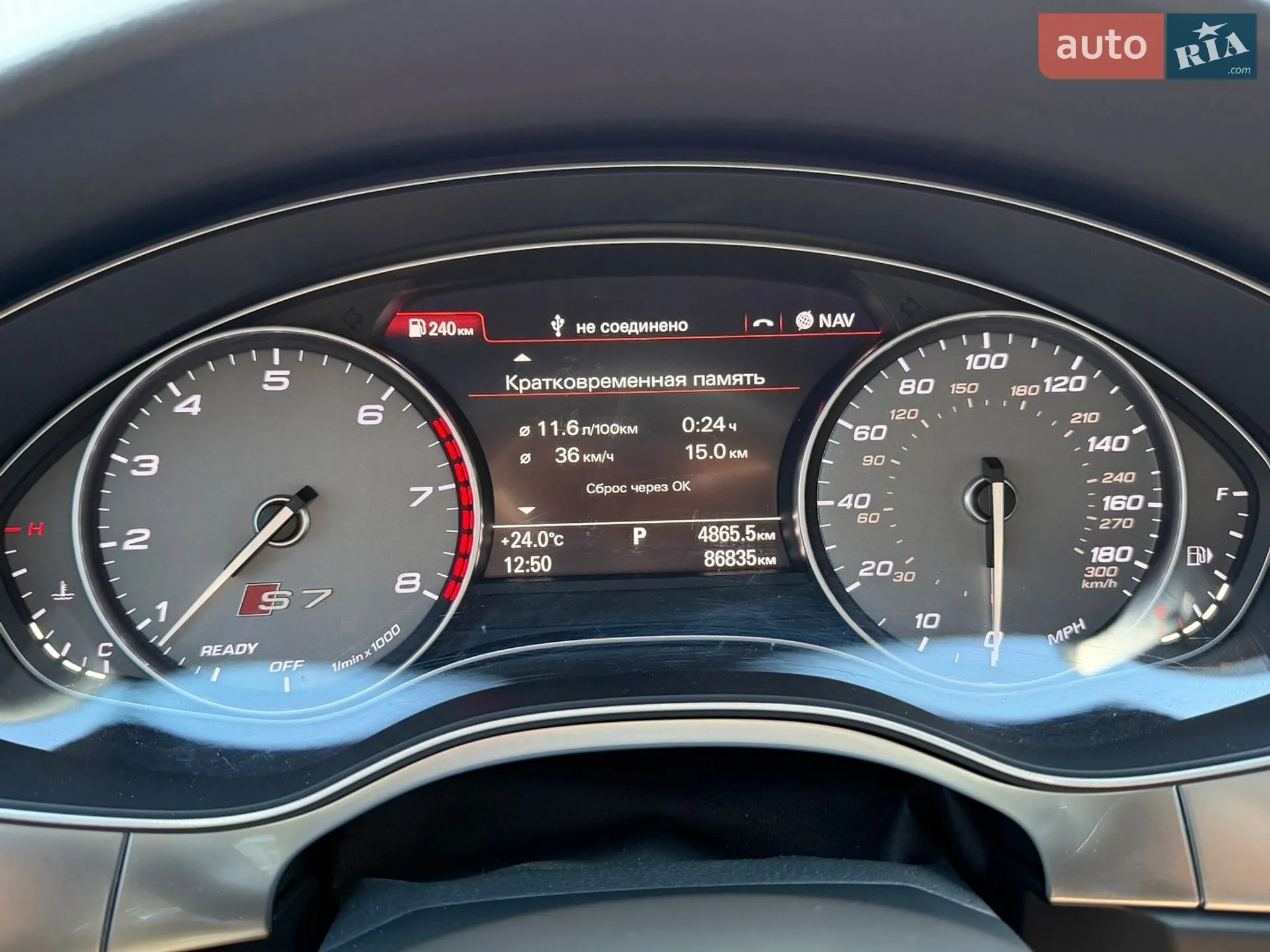 2015 Audi S7 - мініатюра 25