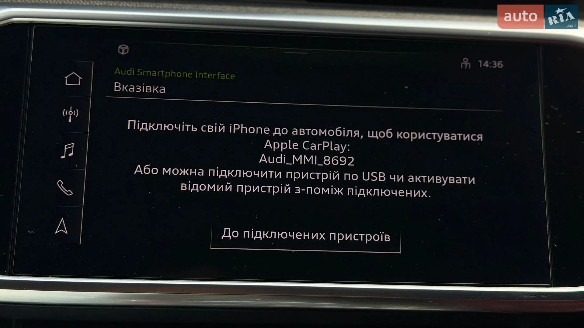 2021 Audi S7 - мініатюра 59
