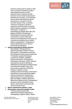 Седан Audi S8 2022 в 