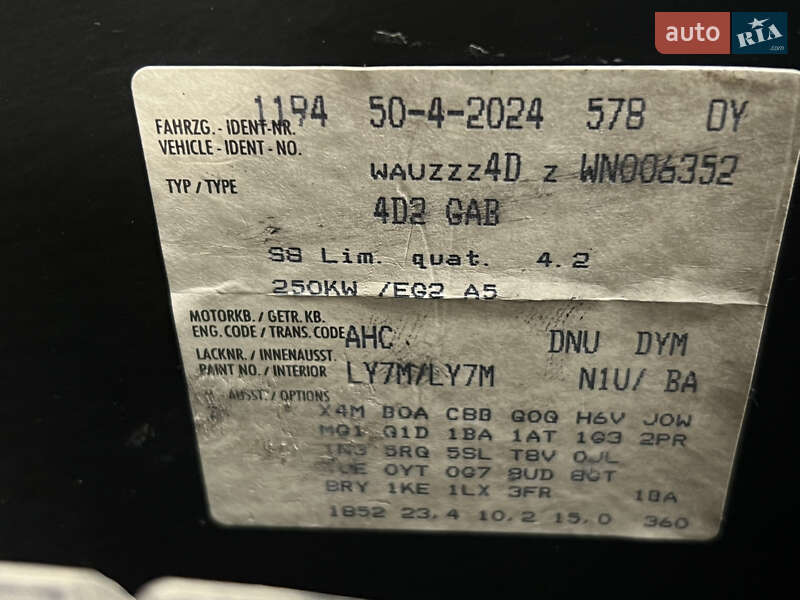 Седан Audi S8 1998 в Володимирі