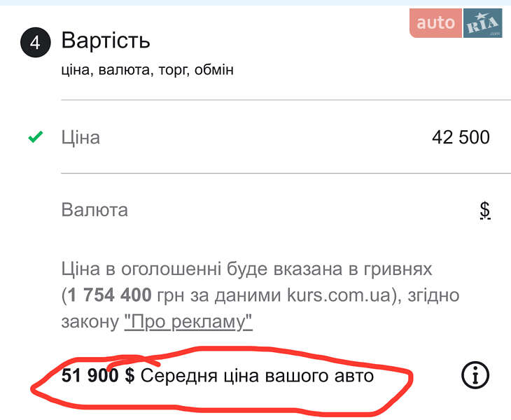 Седан Audi S8 2016 в Киеве фото 20 Седан Audi S8 2016 в Киеве