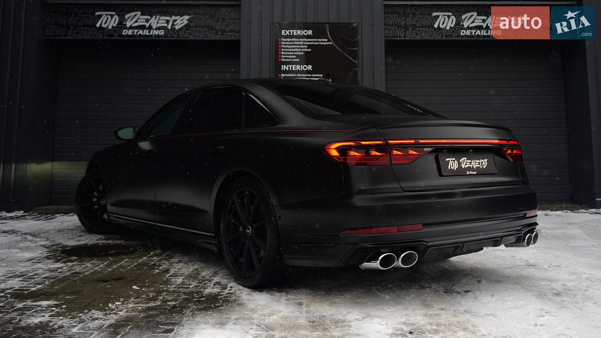 2024 Audi S8 - мініатюра 15