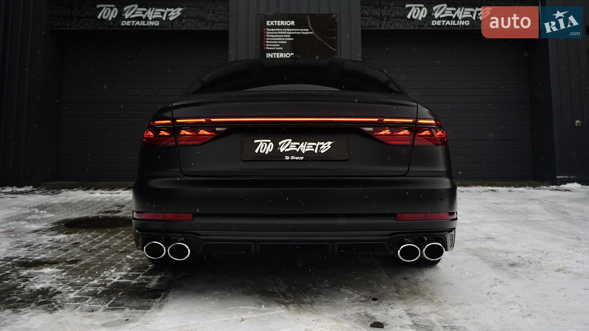 2024 Audi S8 - мініатюра 22