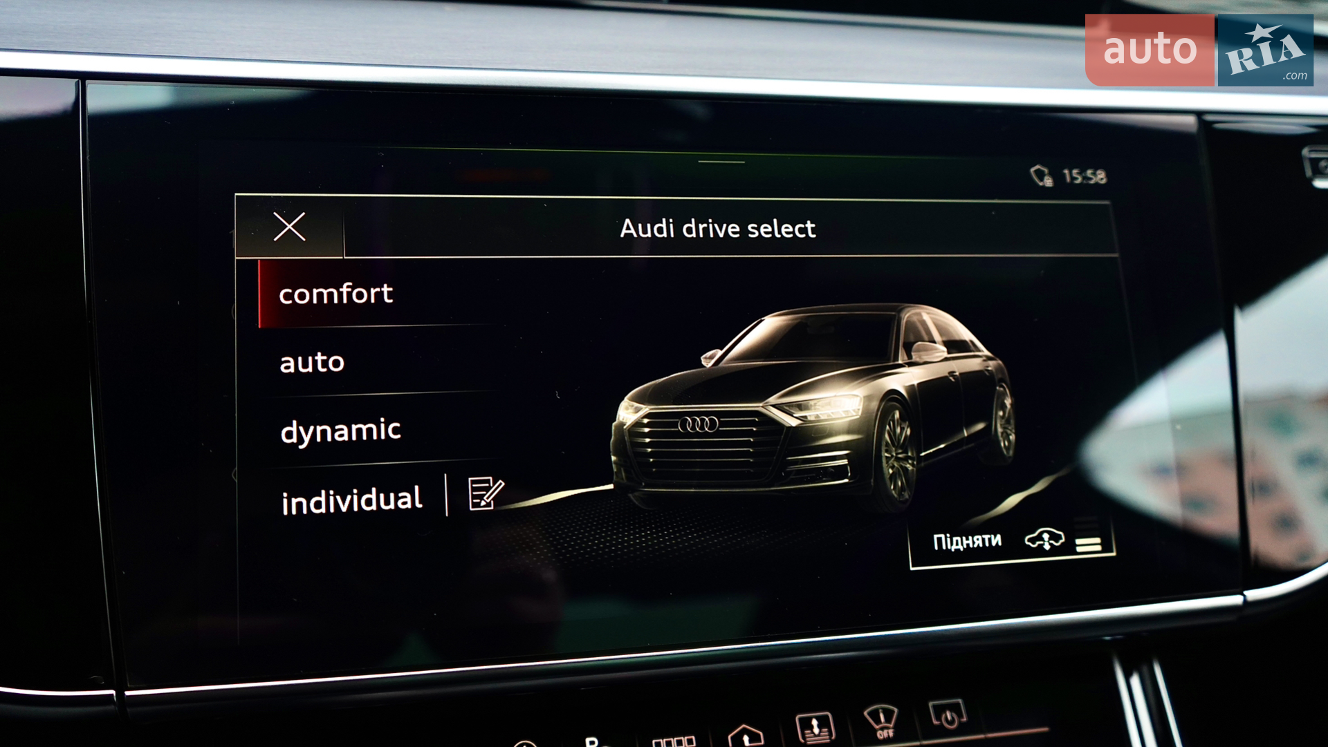 2024 Audi S8 - мініатюра 42