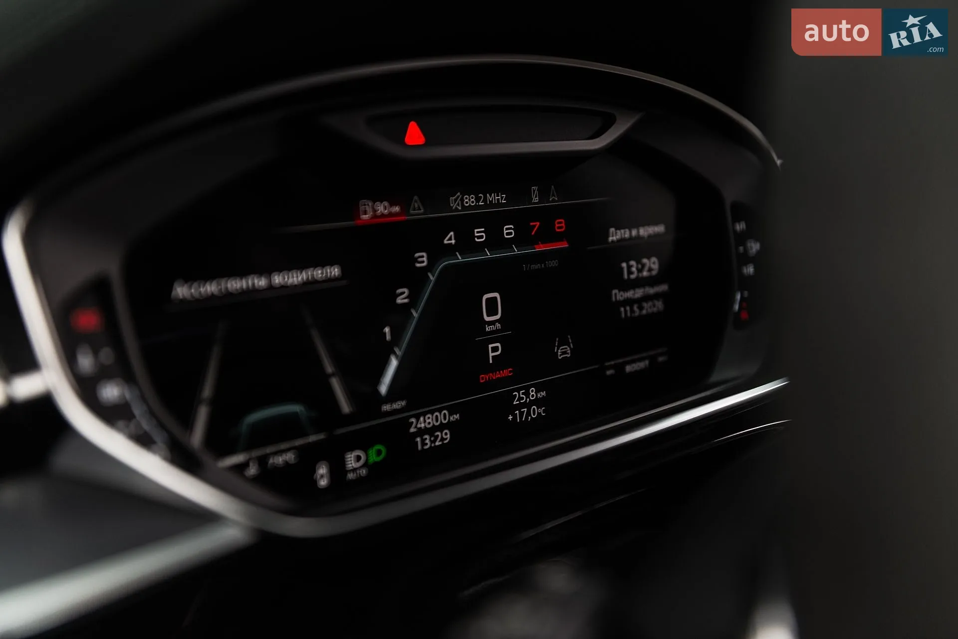 2023 Audi S8 - мініатюра 21