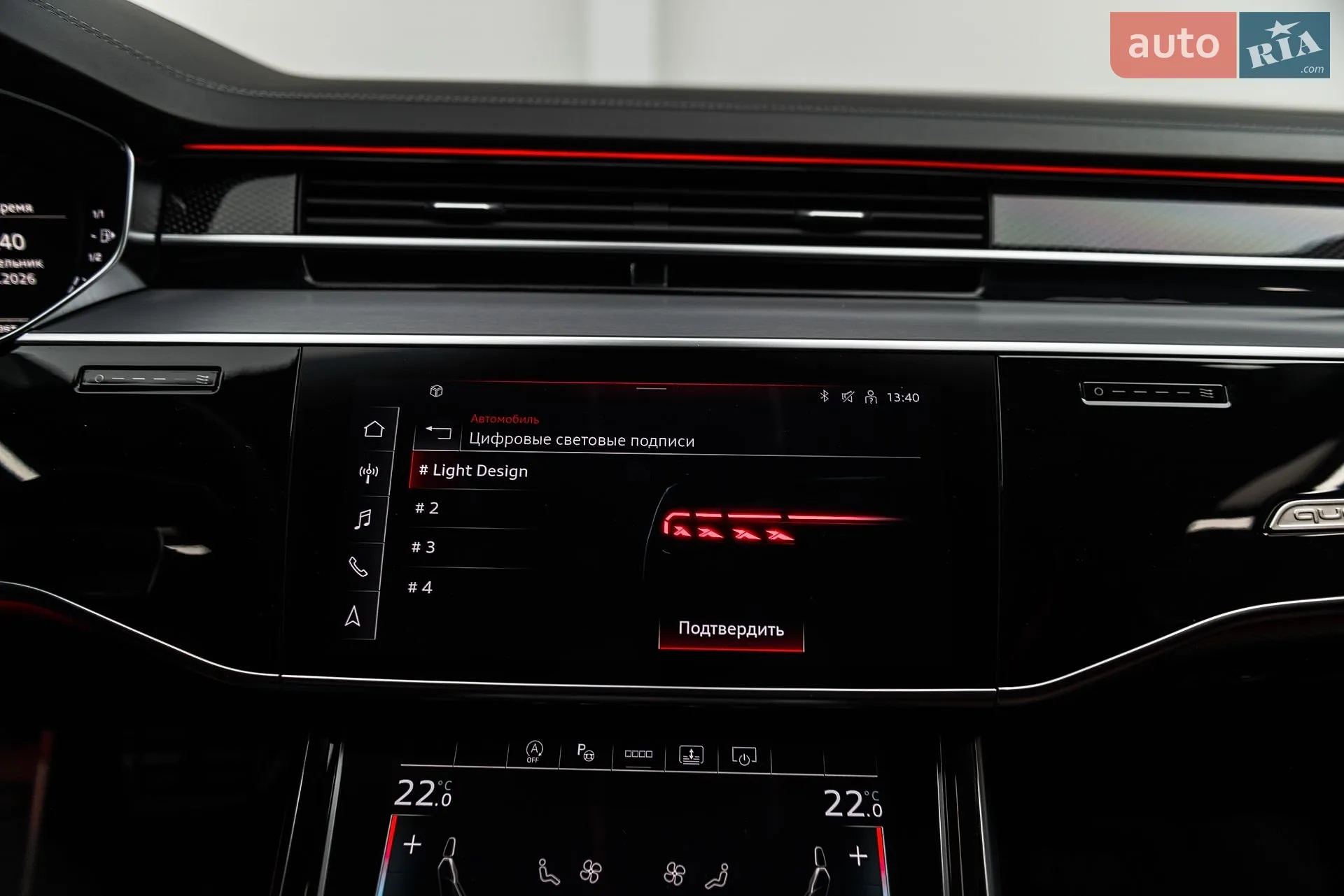 2023 Audi S8 - мініатюра 44