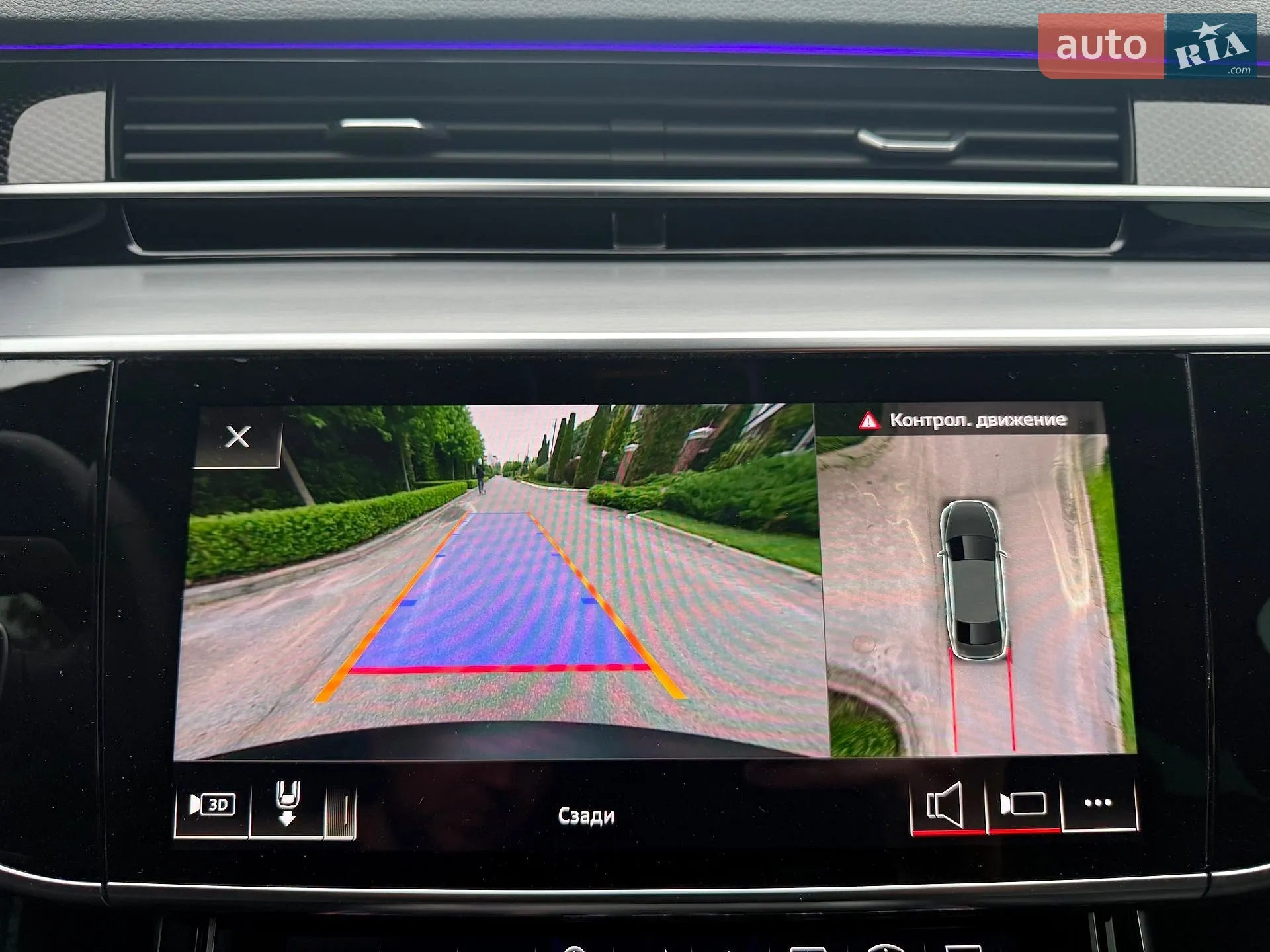 2020 Audi S8 - мініатюра 97