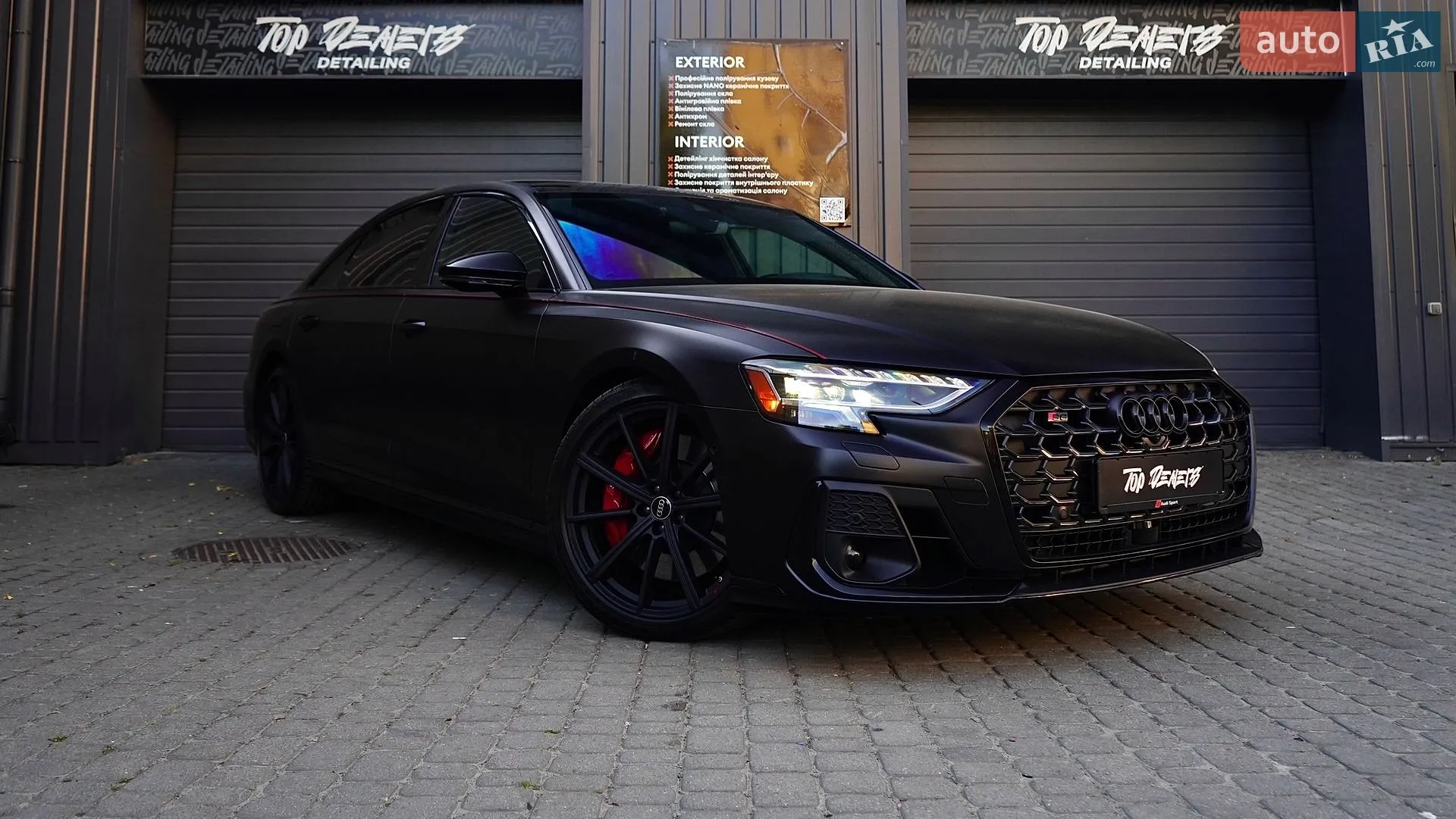 2024 Audi S8 - мініатюра 3
