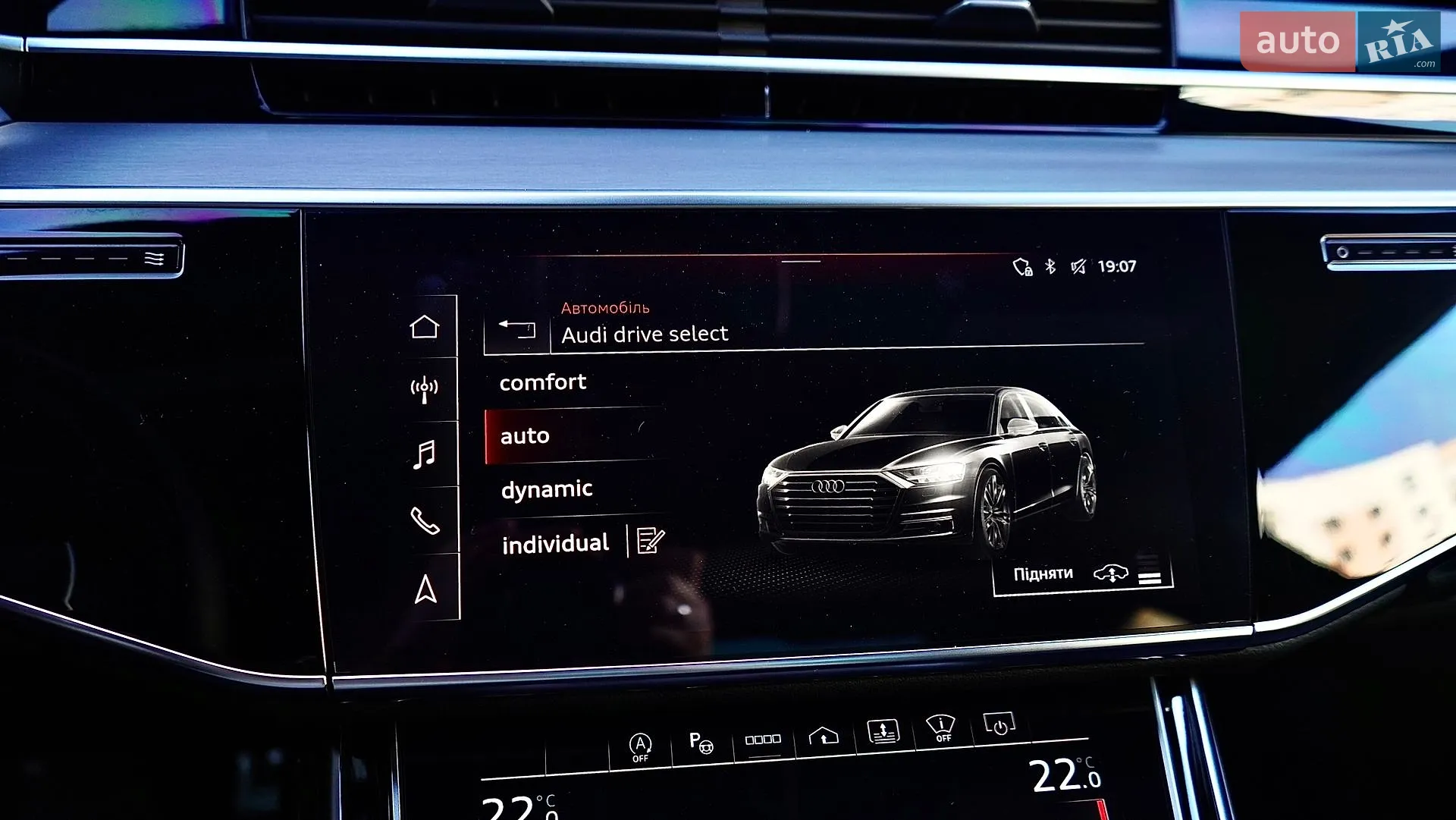 2024 Audi S8 - мініатюра 45
