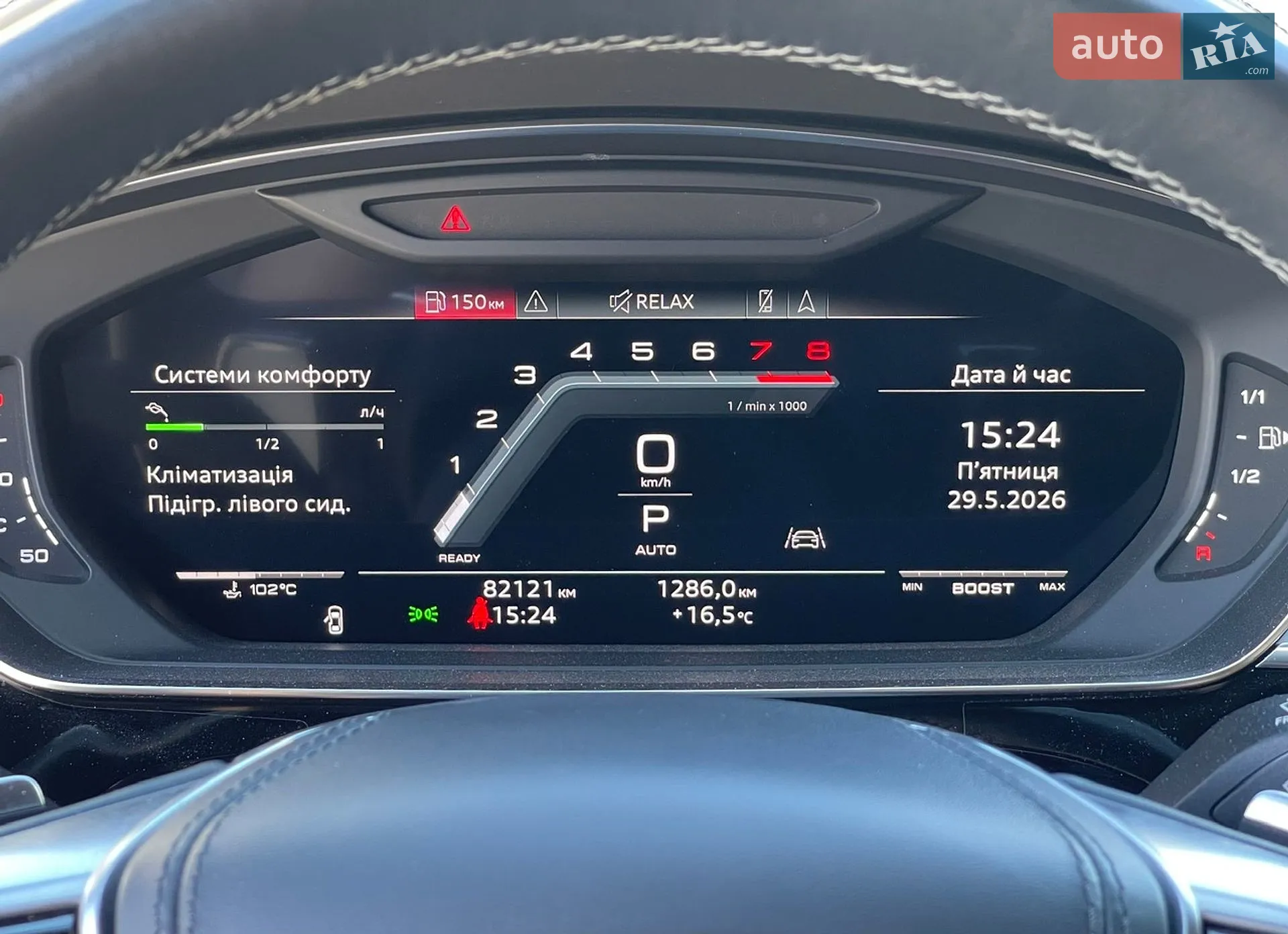2021 Audi S8 - мініатюра 38