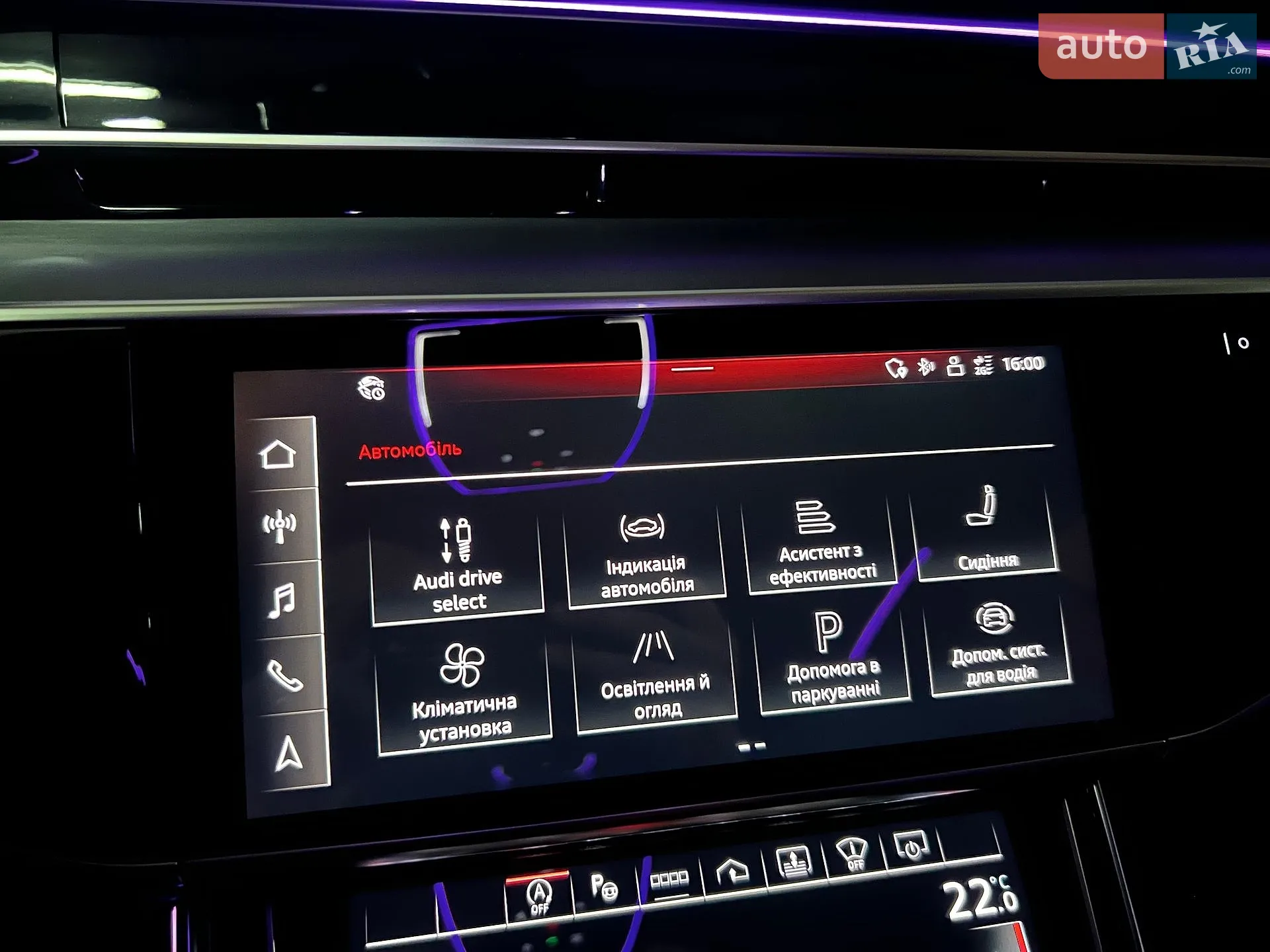 2023 Audi S8 - мініатюра 40