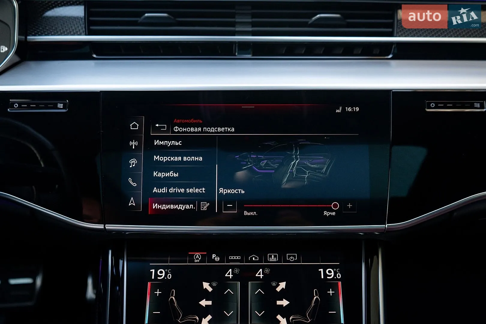 2023 Audi S8 - мініатюра 46
