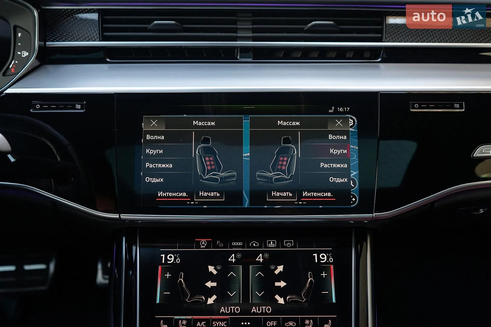 2023 Audi S8 - мініатюра 50
