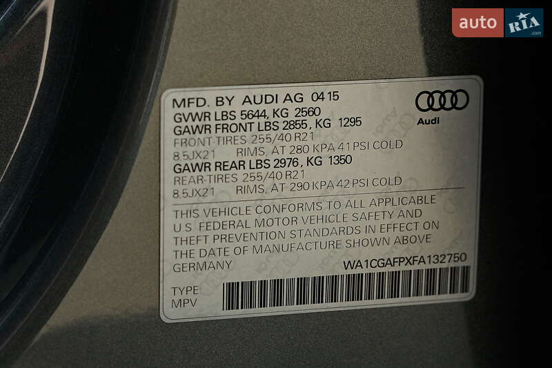 Внедорожник / Кроссовер Audi SQ5 2015 в Чернигове фото 50 Внедорожник / Кроссовер Audi SQ5 2015 в Чернигове