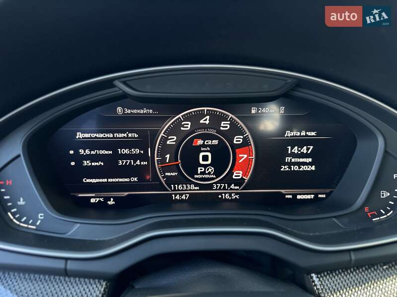 Внедорожник / Кроссовер Audi SQ5 2018 в Львове