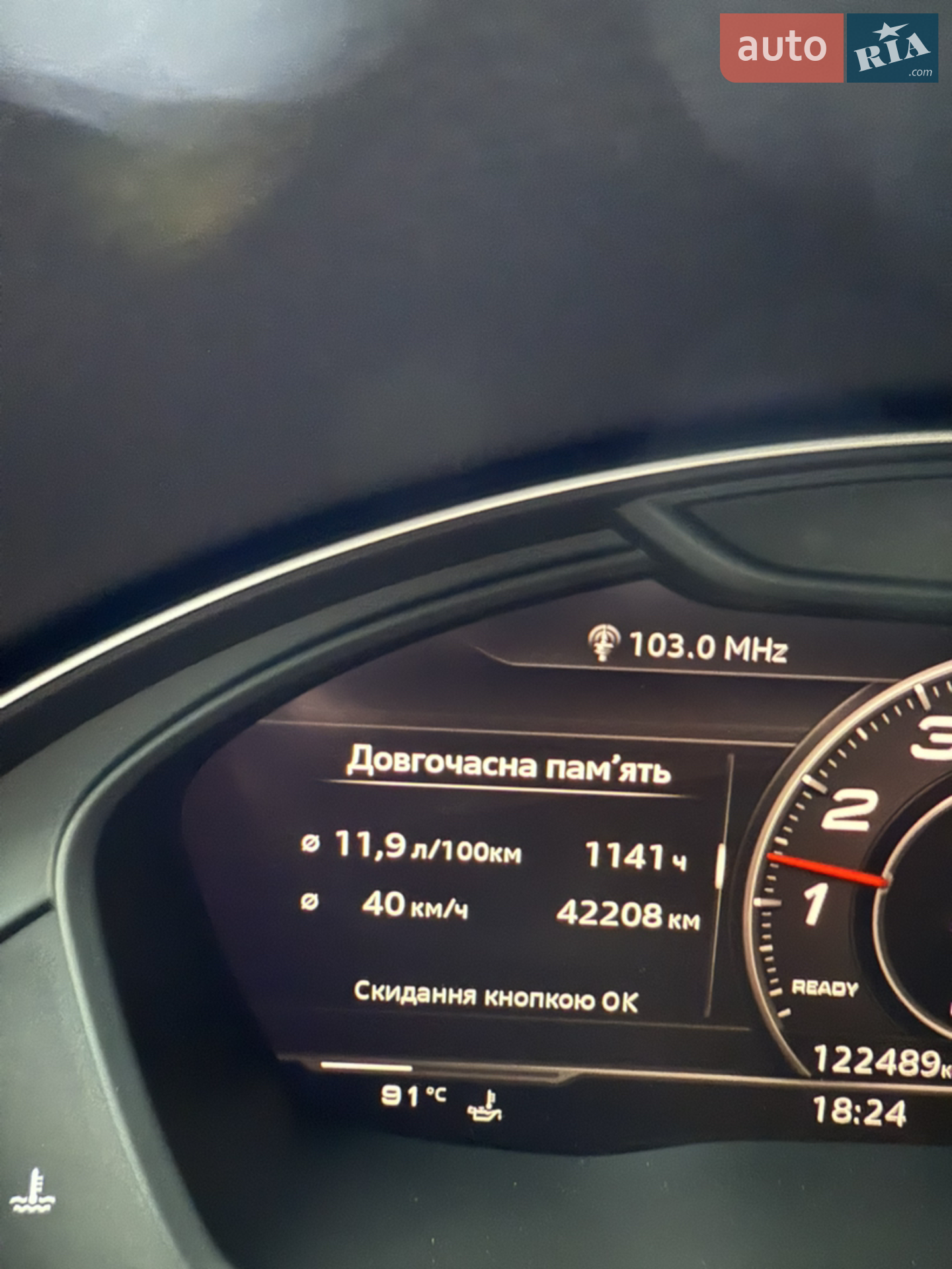 2018 Audi SQ5 - мініатюра 17