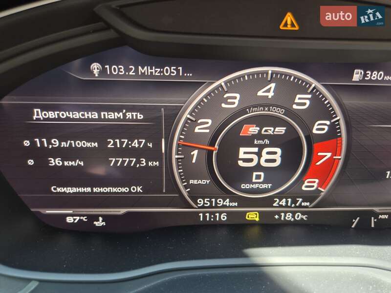 Внедорожник / Кроссовер Audi SQ5 2018 в Городенке