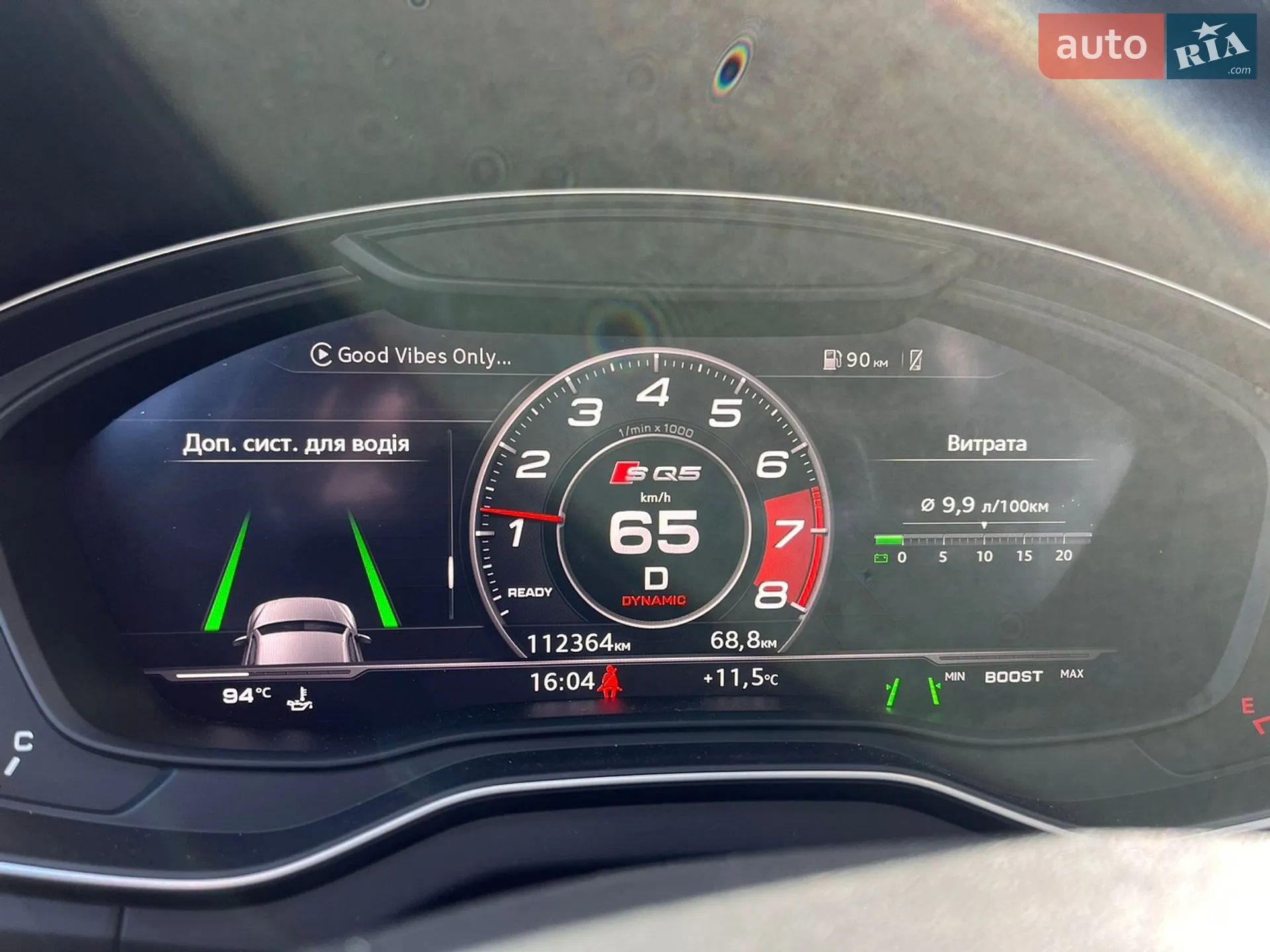 2018 Audi SQ5 - мініатюра 67