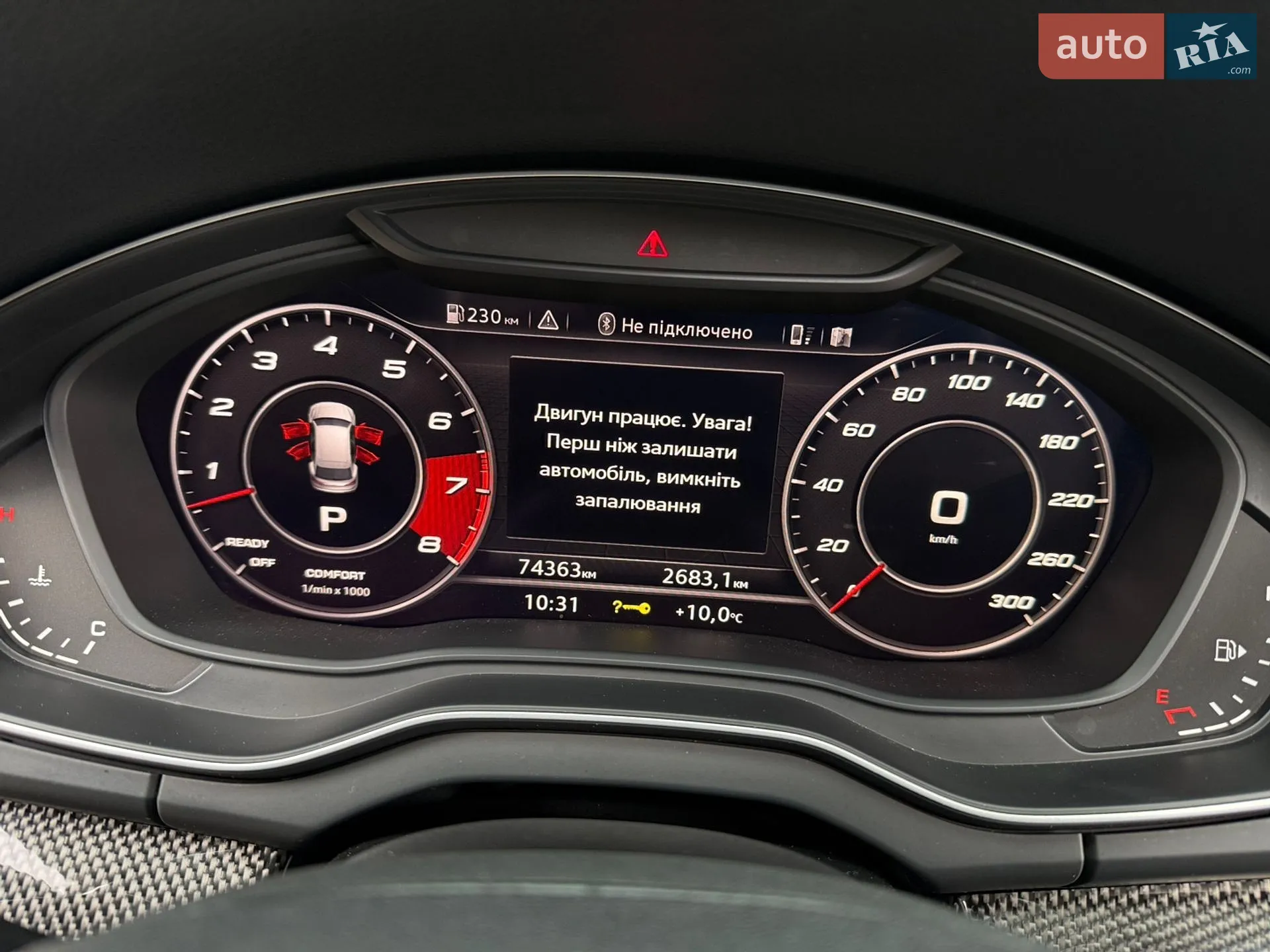 2019 Audi SQ5 - мініатюра 24