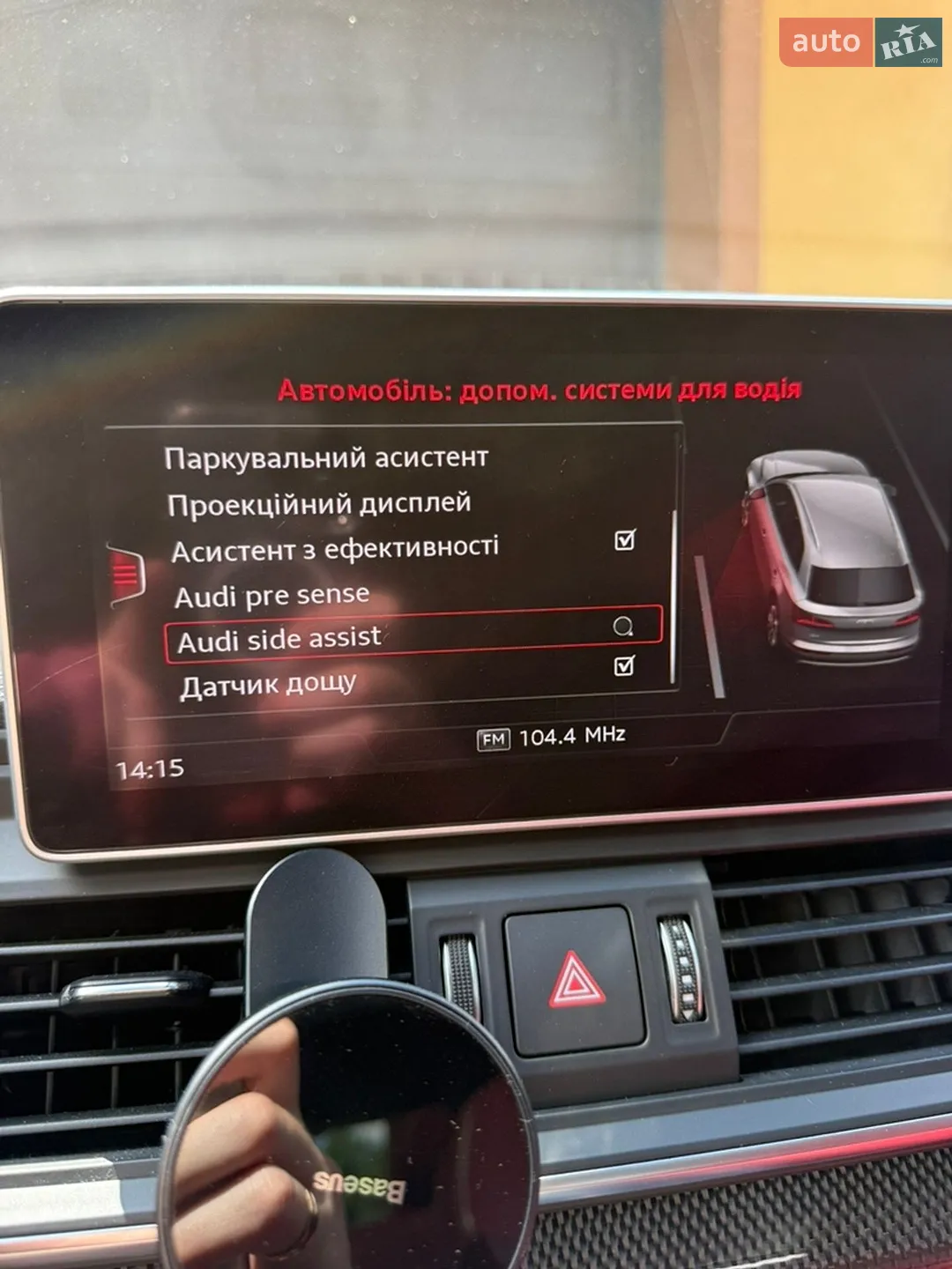 2017 Audi SQ5 - мініатюра 19