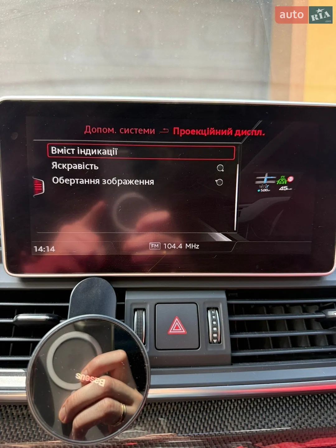 2017 Audi SQ5 - мініатюра 20