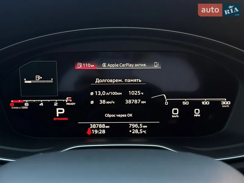Audi SQ5 2023 VIN WA124AFY1P2155925 фото оголошення 13 з 77