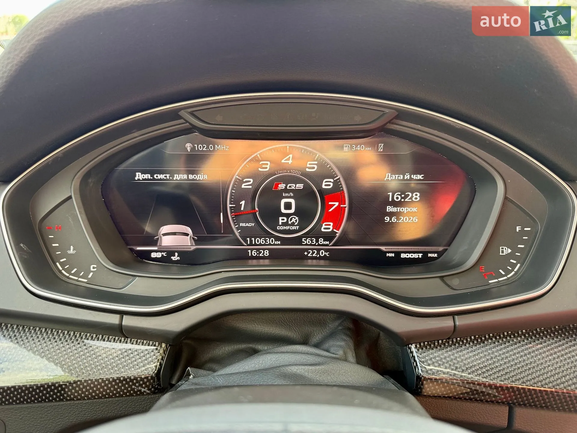 2018 Audi SQ5 - мініатюра 19