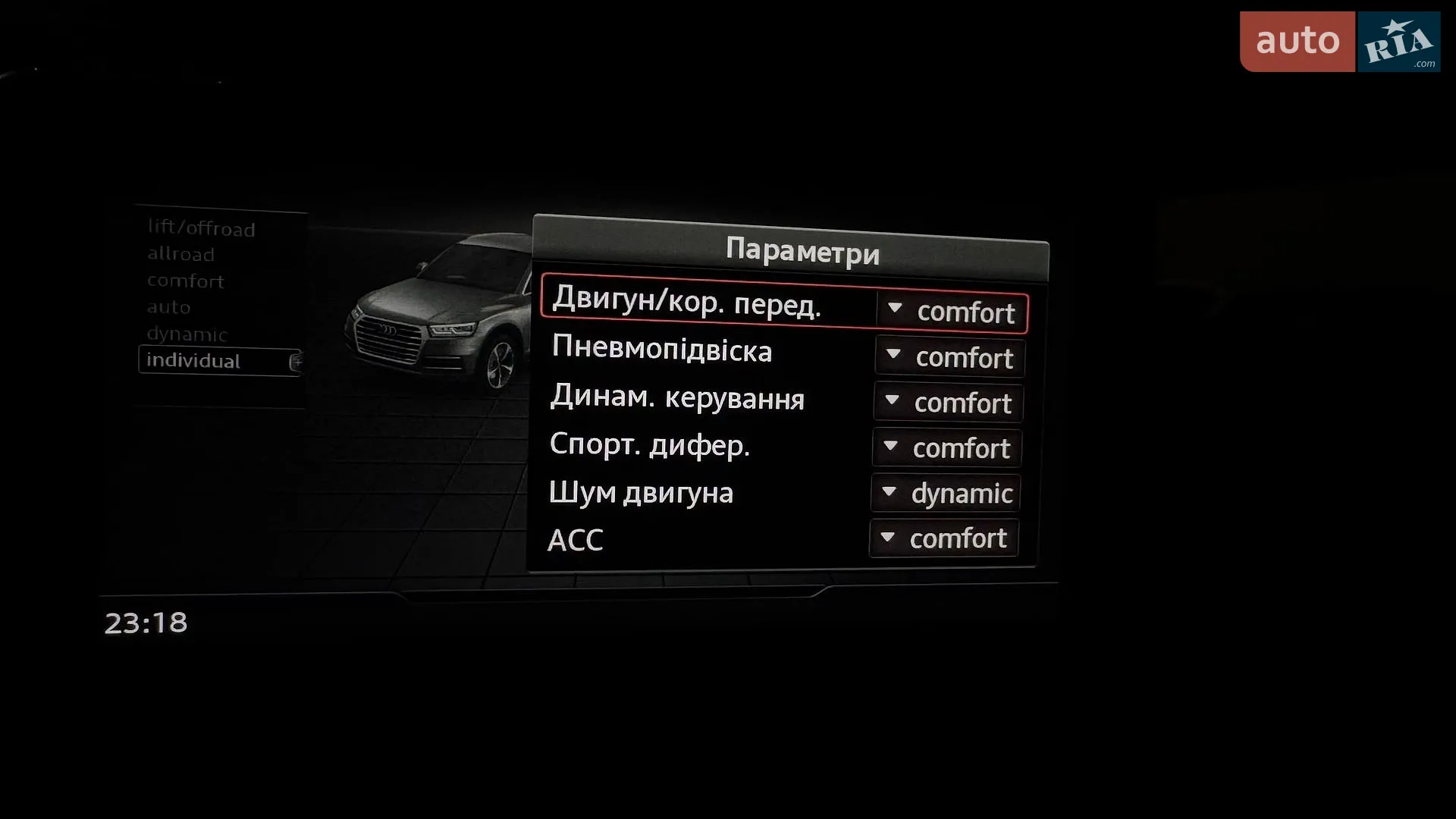 2019 Audi SQ5 - мініатюра 12