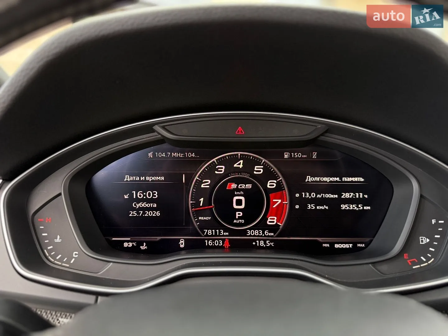 2018 Audi SQ5 - мініатюра 36