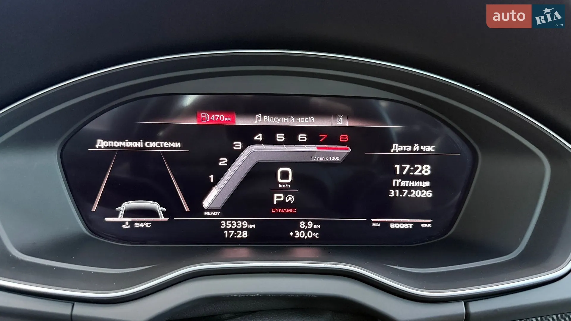 2022 Audi SQ5 - мініатюра 39