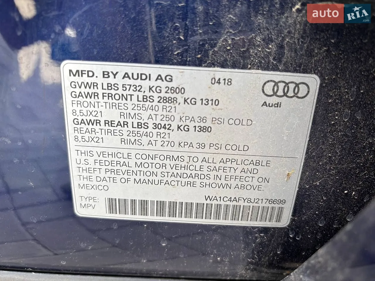 2018 Audi SQ5 - мініатюра 15