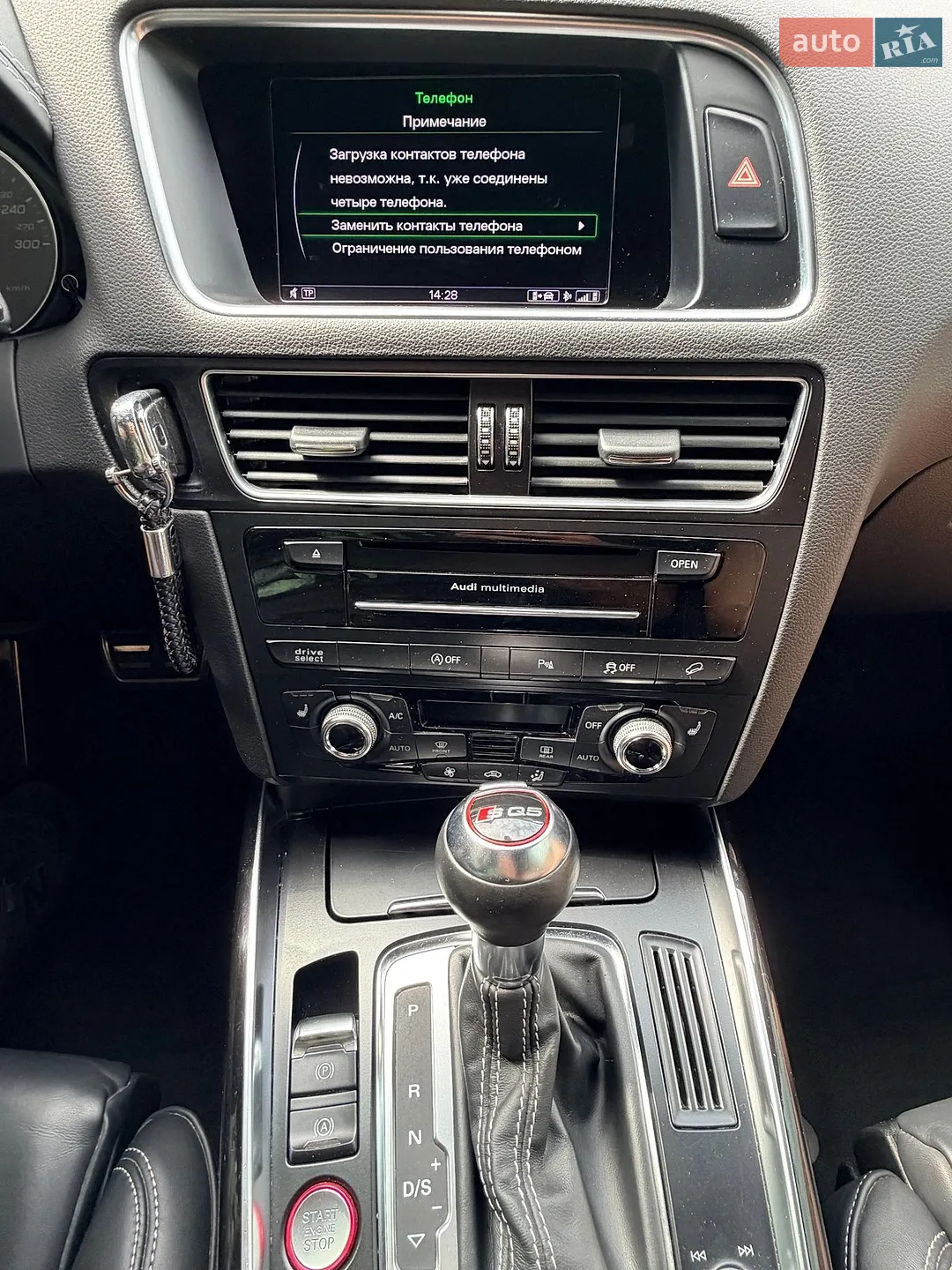 2014 Audi SQ5 - мініатюра 23