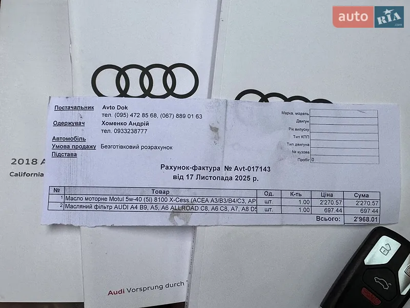 Позашляховик / Кросовер Audi SQ5 2018 в Луцьку документ