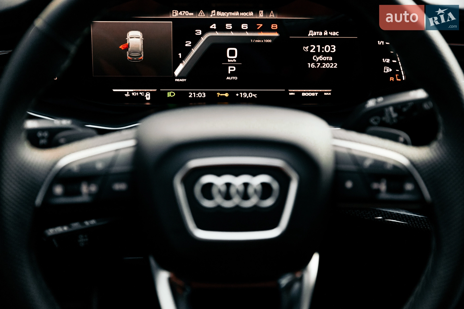 2021 Audi SQ7 - мініатюра 22