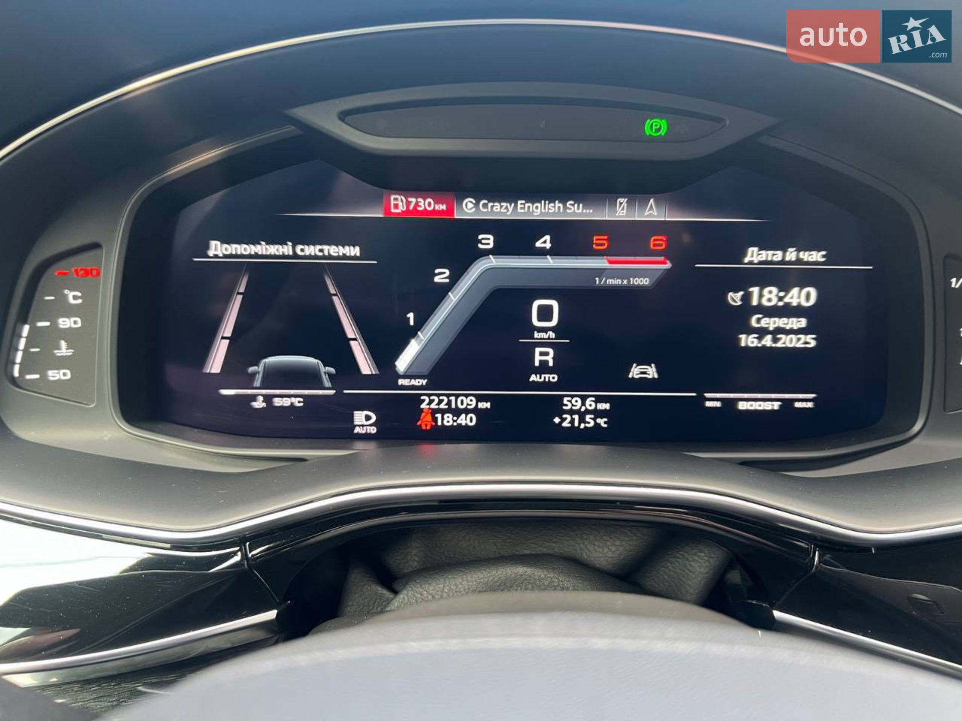 2019 Audi SQ7 - мініатюра 42