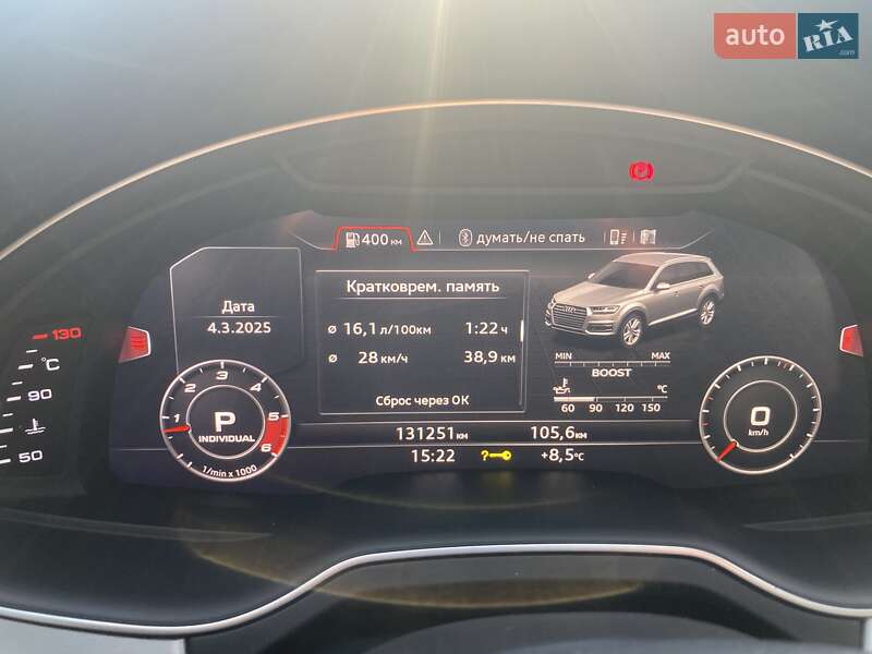 Позашляховик / Кросовер Audi SQ7 2018 в Білій Церкві