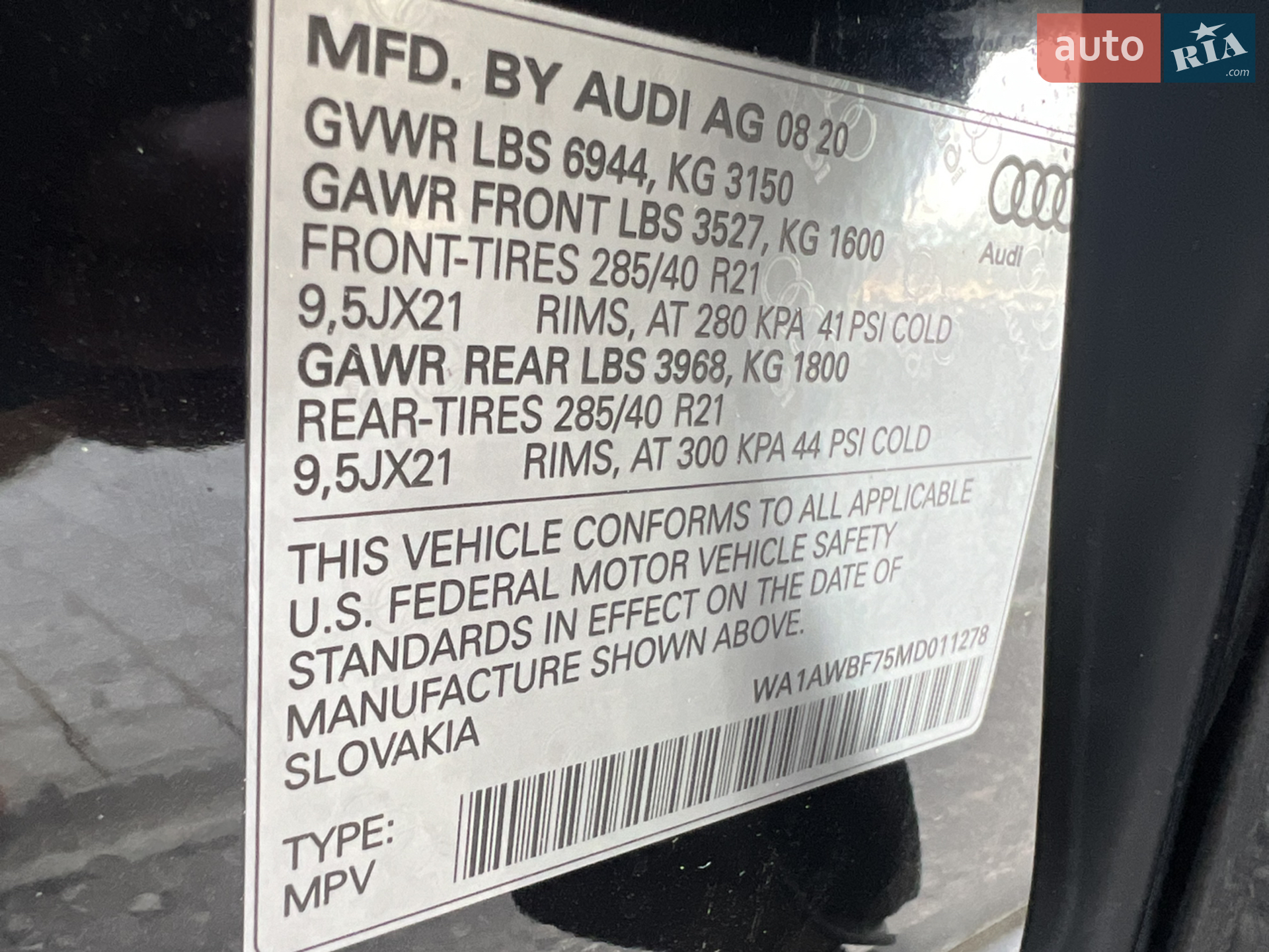 2020 Audi SQ7 - мініатюра 14
