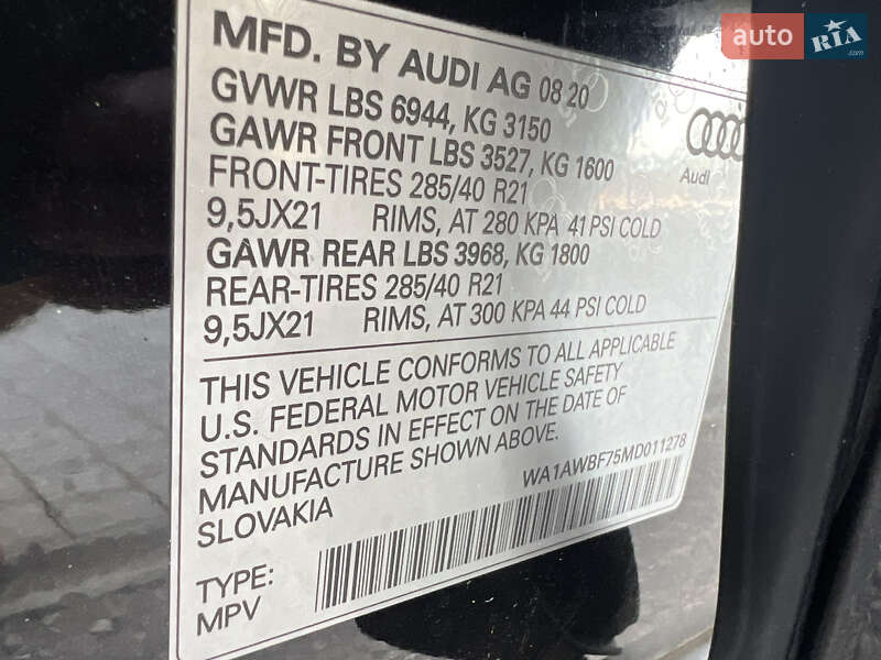 Внедорожник / Кроссовер Audi SQ7 2020 в Запорожье