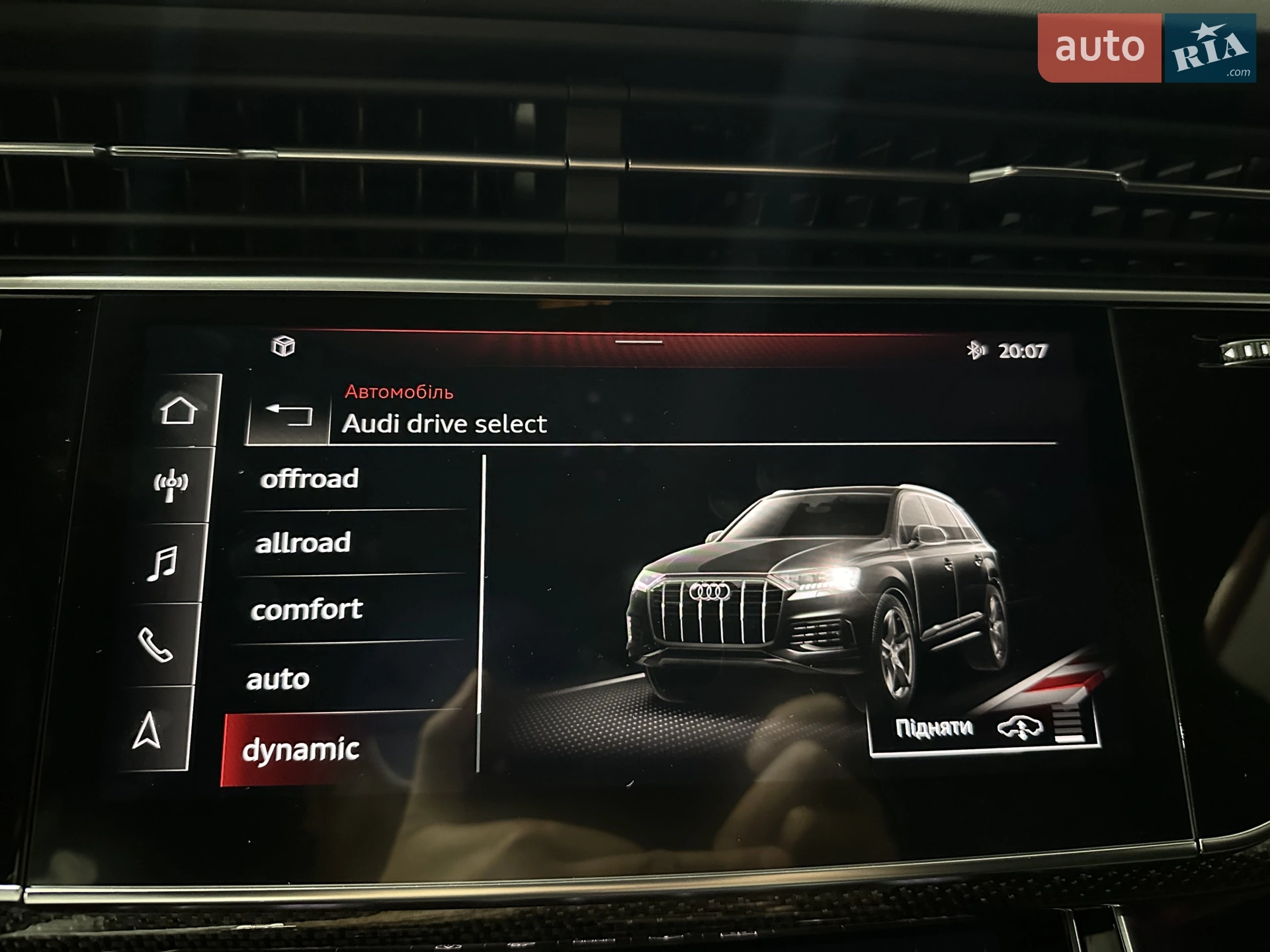 2020 Audi SQ7 - мініатюра 45