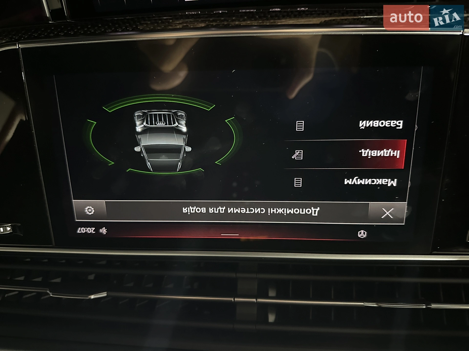 2020 Audi SQ7 - мініатюра 46