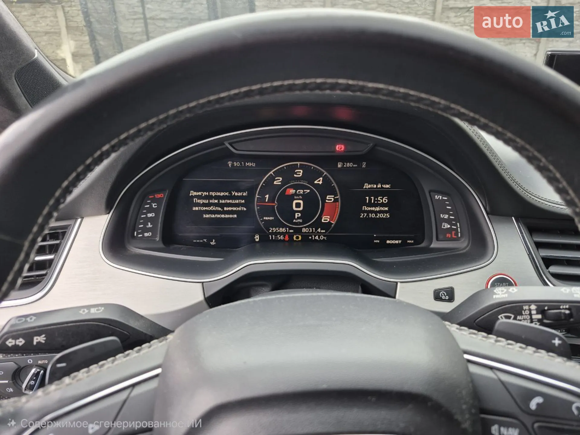 2017 Audi SQ7 - мініатюра 2