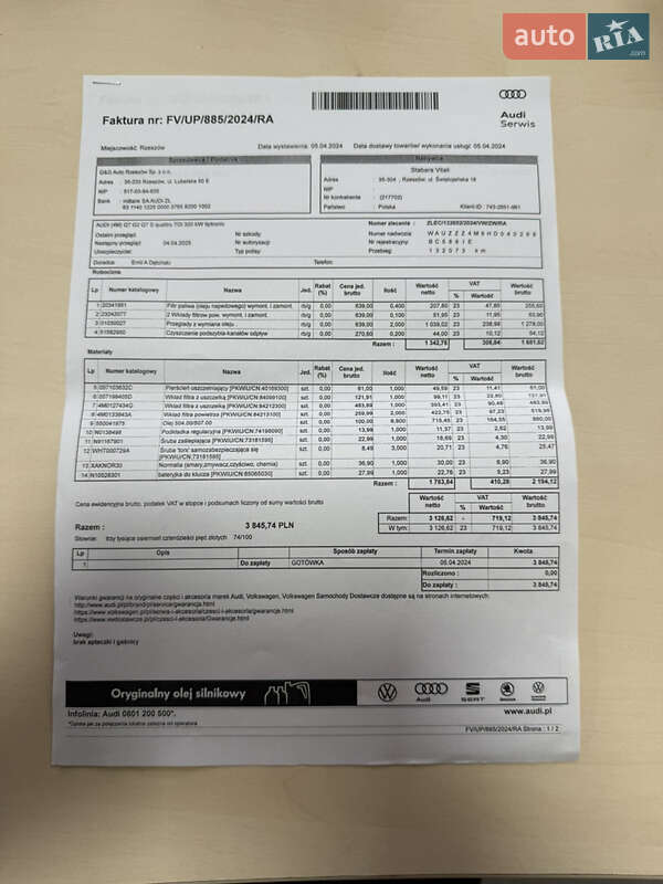 Позашляховик / Кросовер Audi SQ7 2017 в Стрию