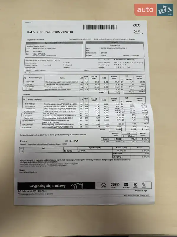 Позашляховик / Кросовер Audi SQ7 2017 в Стрию документ