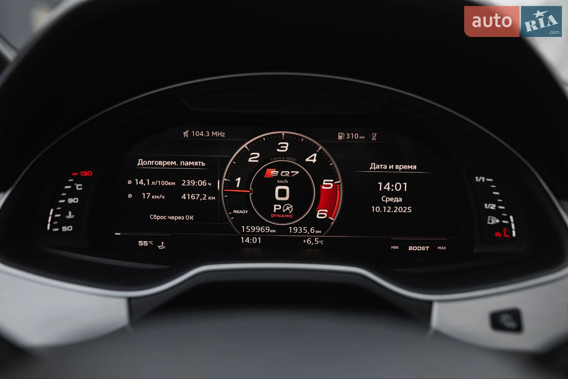 2019 Audi SQ7 - мініатюра 15