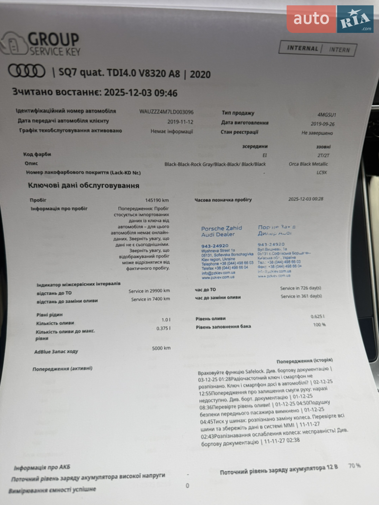 2019 Audi SQ7 - мініатюра 38