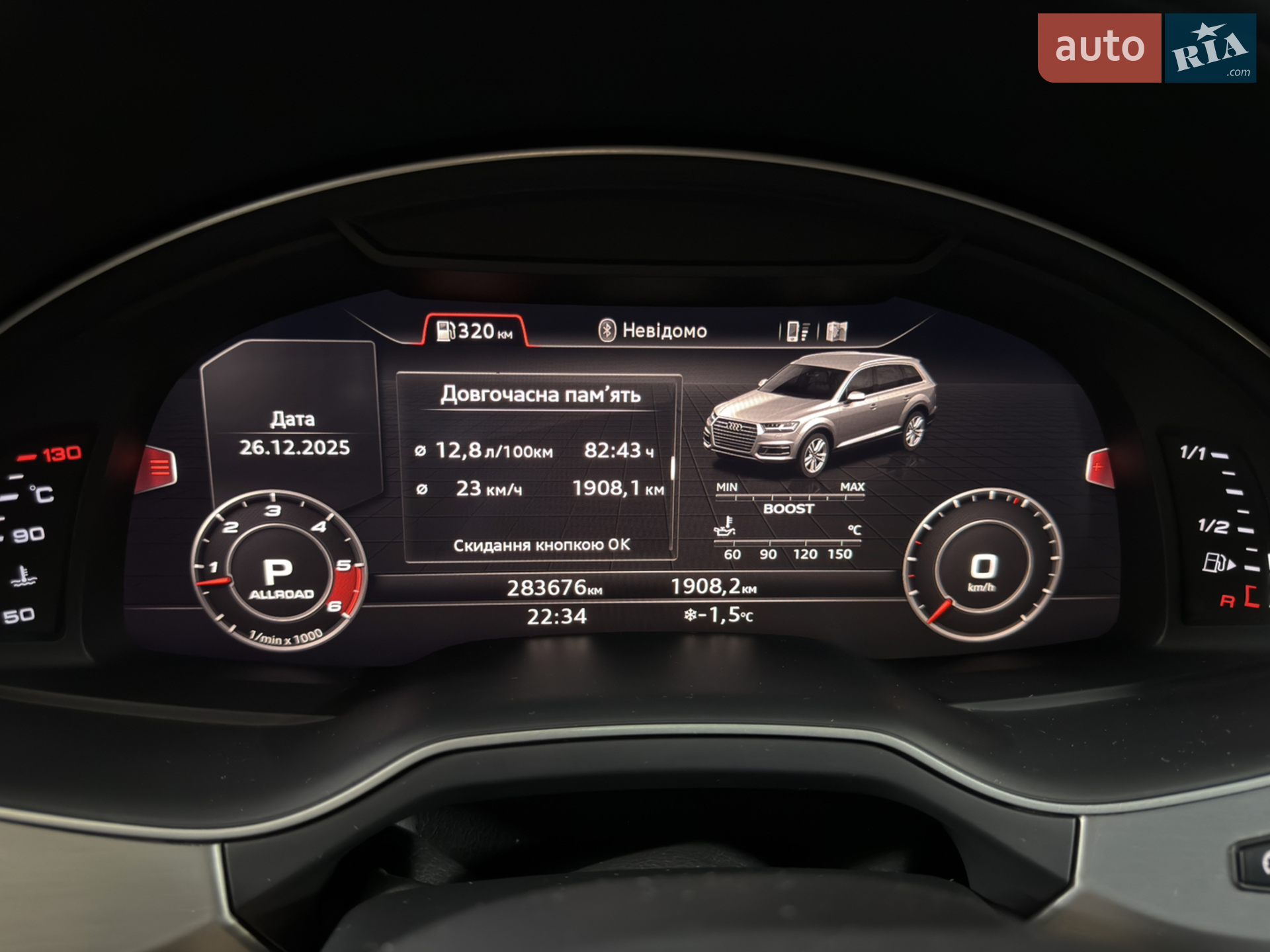 2018 Audi SQ7 - мініатюра 7