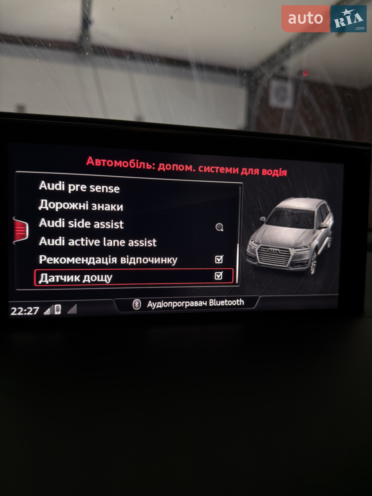 2018 Audi SQ7 - мініатюра 21
