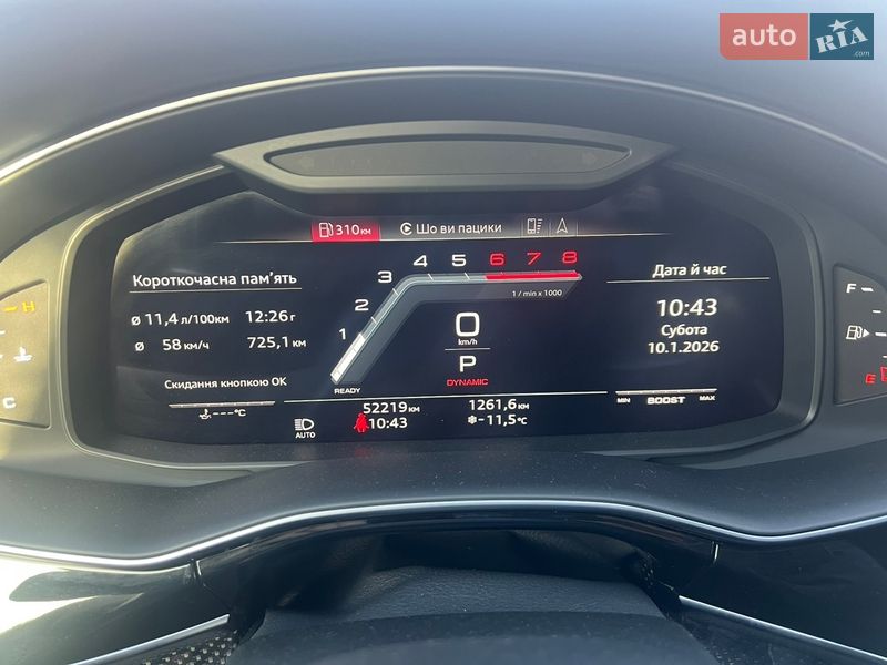 Внедорожник / Кроссовер Audi SQ7 2020 в Киеве фото 46 Внедорожник / Кроссовер Audi SQ7 2020 в Киеве