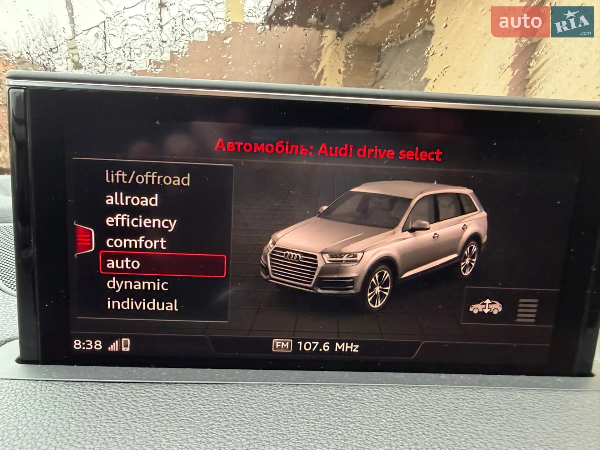2018 Audi SQ7 - мініатюра 29